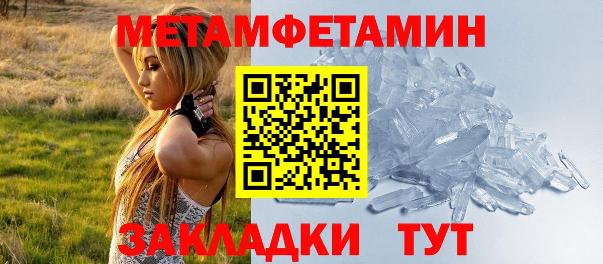 АМФ Premium  Амфетамин  АМФЕТАМИН  Вход с VPN  Протвино 