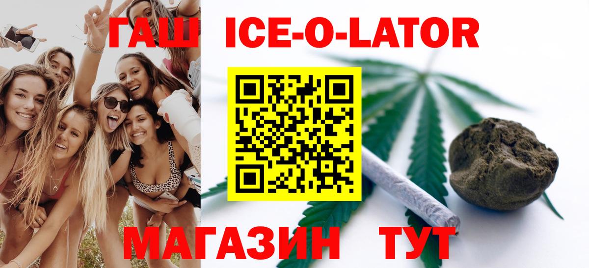 ГАШИШ убойный Протвино