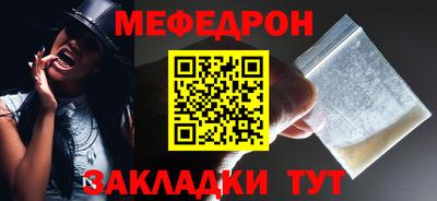 кокаин премиум Краснодар