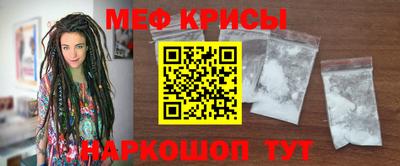 дурь Краснознаменск