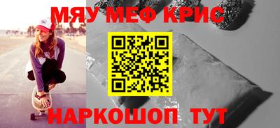 кокаин премиум Краснодар