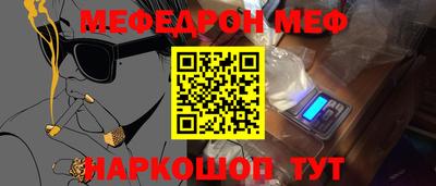 дурь Краснознаменск