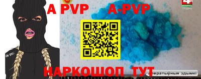 дурь Краснознаменск