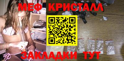 кокаин премиум Краснодар