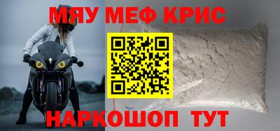 кокаин премиум Краснодар