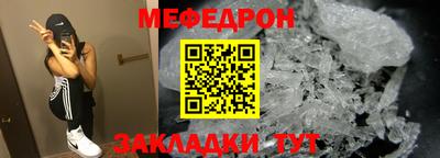 кокаин премиум Краснодар