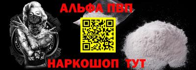 дурь Краснознаменск