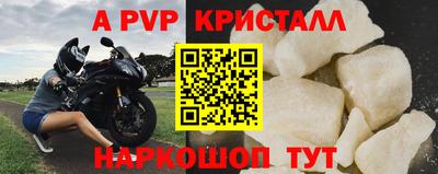 кокаин премиум Краснодар