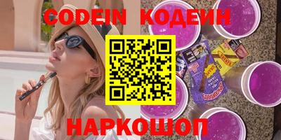 кокаин премиум Краснодар