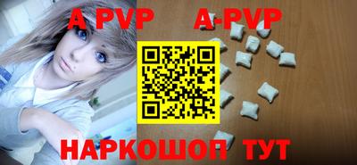 дурь Краснознаменск