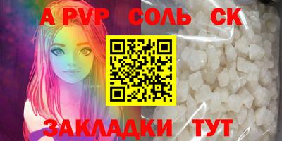 кокаин премиум Краснодар