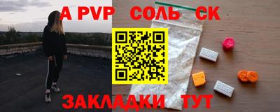 не бодяженный Краснокаменск