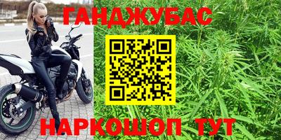 дурь Краснознаменск
