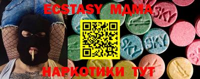 кокаин премиум Краснодар