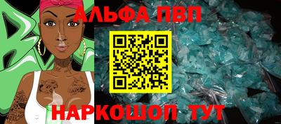 кокаин премиум Краснодар