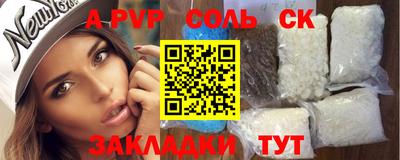 не бодяженный Краснокаменск