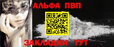 кокаин премиум Краснодар