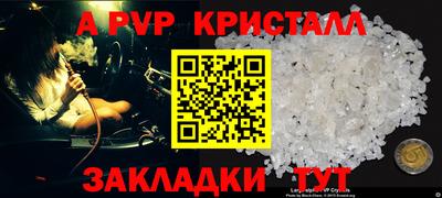 дурь Краснознаменск