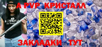 дурь Краснознаменск