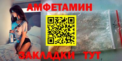 кокаин премиум Краснодар