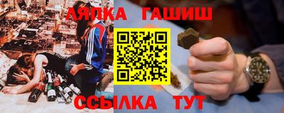 кокаин премиум Краснодар