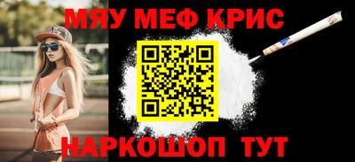 кокаин премиум Краснодар
