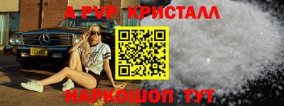 дурь Краснознаменск