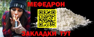 кокаин премиум Краснодар