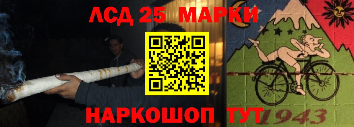 ЛСД экстази кислота  ЛСД экстази  Вход с VPN  Протвино  LSD-25 экстази ecstasy 