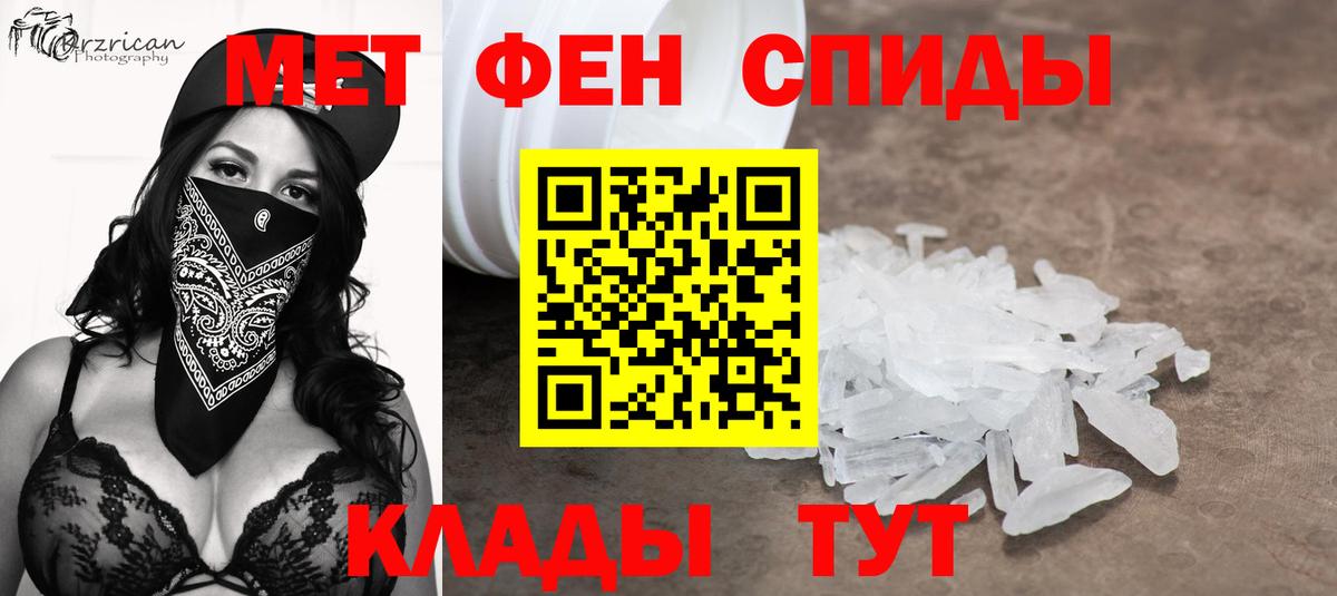 Протвино  МЕТАМФЕТАМИН витя  Вход с VPN  МЕТАМФЕТАМИН витя 