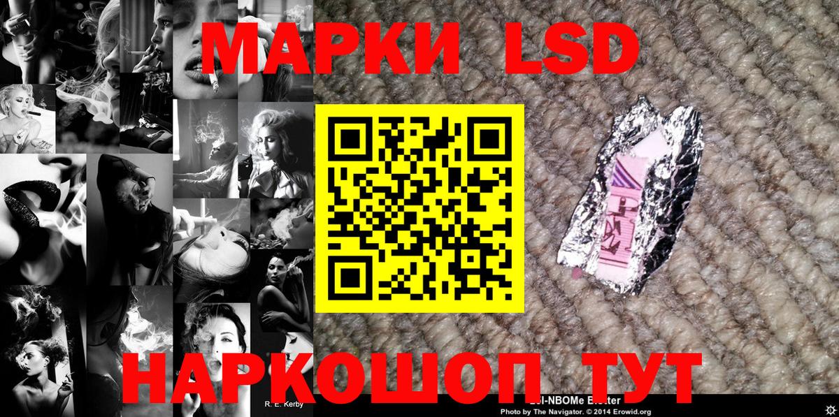 Марки N-bome  Марки N-bome 1500мкг  Протвино  Вход с VPN  Марки N-bome 1500мкг 