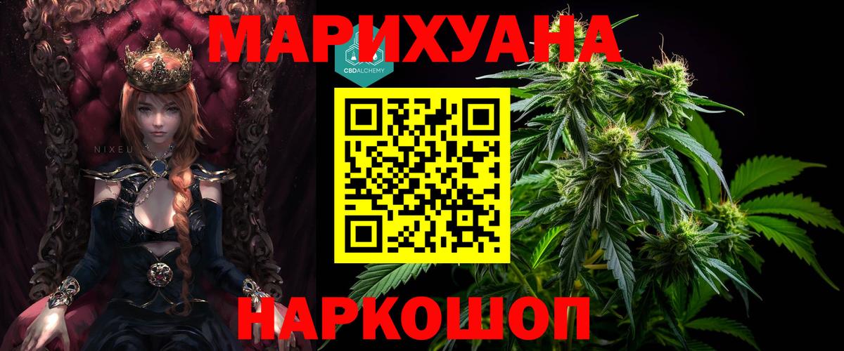 Протвино  Каннабис конопля  Конопля MAZAR  Канабис сатива  Вход с VPN  Марихуана семена 